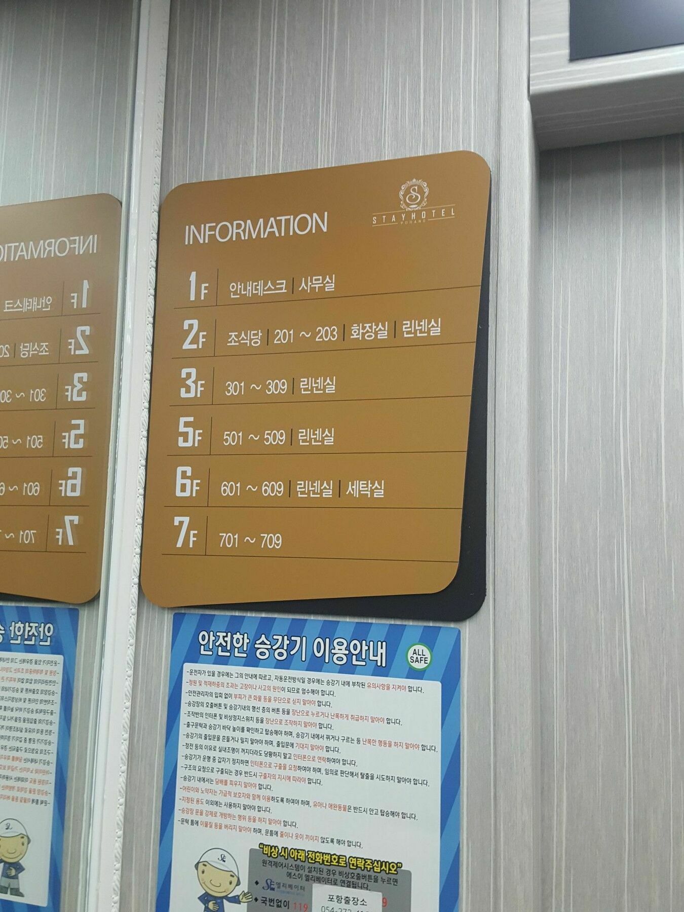 Stay Pohang Hotel Bagian luar foto